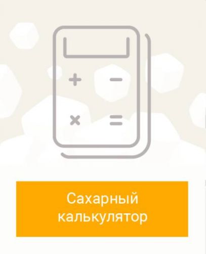 Рак желудка пищевода питание