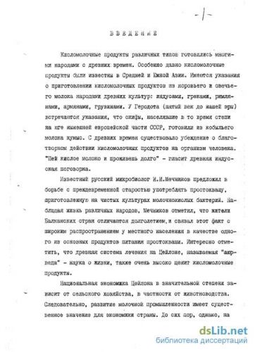 Полезные бактерии для человека, названия полезных бактерий – список. микрофлора кишечника, влагалища, во рту