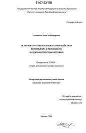 Потеря голоса. причины и лечение потери голоса
