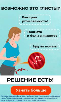 Немозол – инструкция, показания, способ применения таблеток и суспензии, противопоказания для детей и взрослых, аналоги