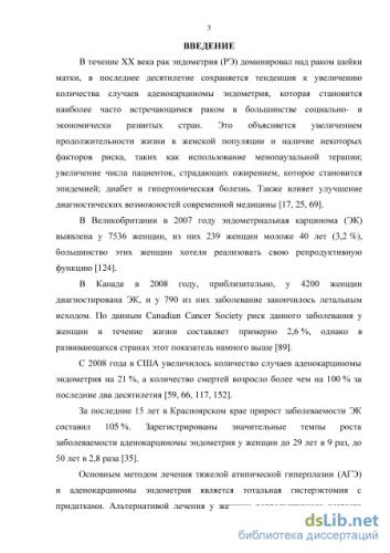 Атрофия эндометрия – норма в менопаузе, патология, требующая лечения, в репродуктивном возрасте