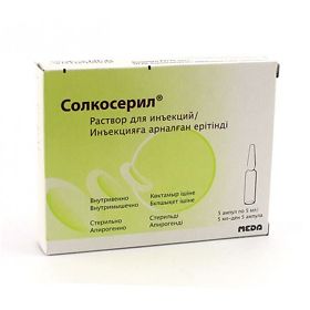 Солкосерил – раствор, таблетки