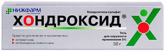 Хондроксид максимум крем