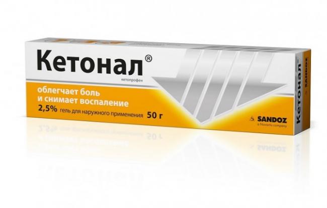 Применение средства артрум для лечения болезней суставов: инструкция
