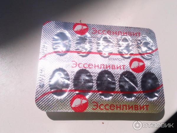 Эссенциале отзывы