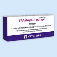 Инструкция по применению уколов трамал