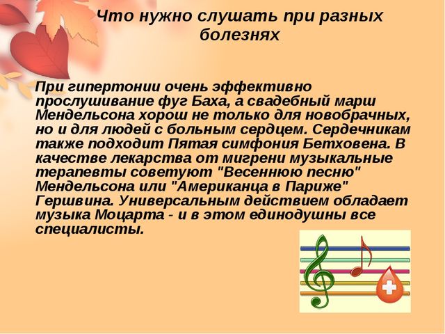 Что слушать, когда депрессия топит?