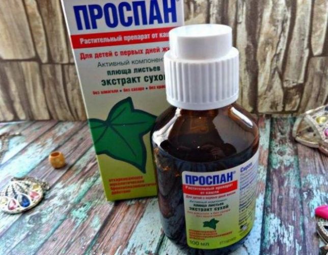 Инструкция по применению для взрослых, детей и при беременности препарата проспан, аналоги