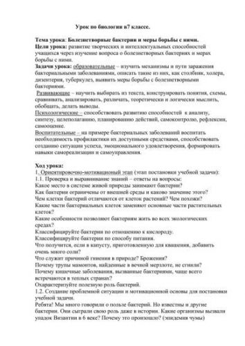 Домашний йогурт