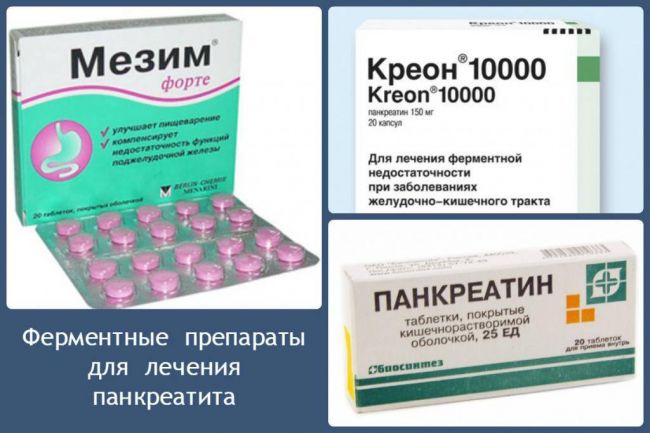 Креон - инструкция по применению, аналоги, отзывы и формы выпуска капсулы 10000, 25000 и 40000 или таблетки препарата для лечения панкреатита и муковисцидоза у взрослых, детей в том числе грудничков и новорожденных и при беременности. Состав