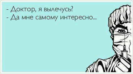 Как оформить инвалидность по астме?