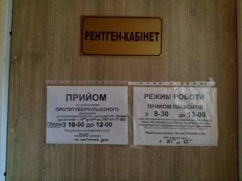 Манту..будь она неладна(((