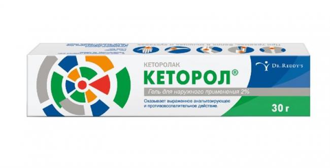 Инструкция по применению препарата кеторолак