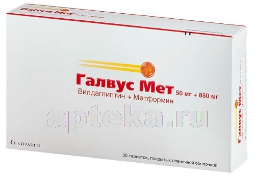 Препарат бивалос