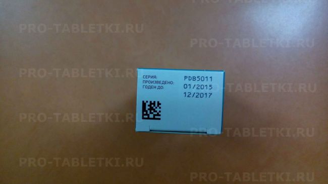 Инструкция по применению диклоран плюс: дозировка и показания