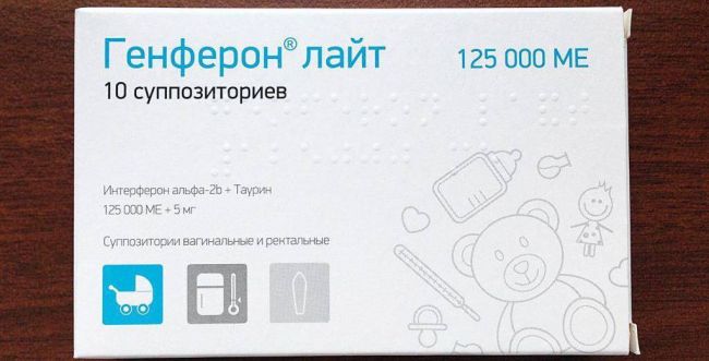 Свечи Генферон