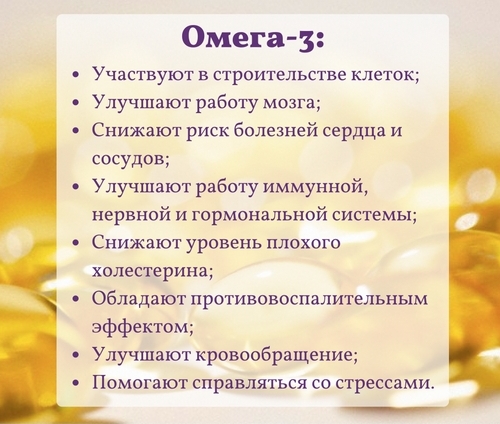 Польза рыбьего жира для женщин, правила его приема в капсулах и дозировка