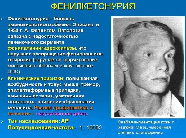 Характеристика препарата артелар и его применение