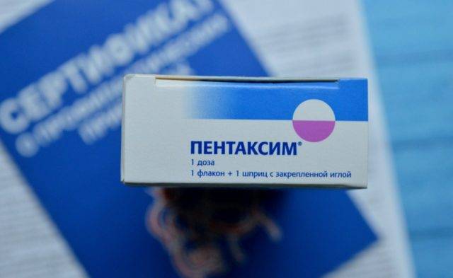 Вакцина Пентаксим - отзыв