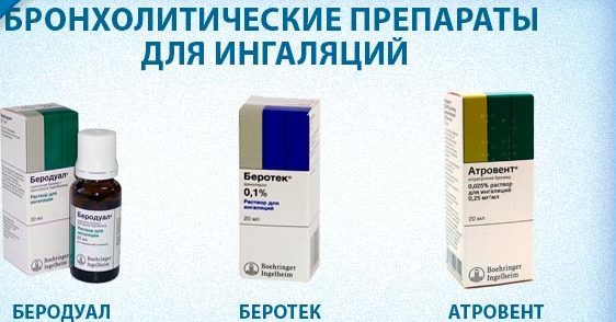 Можно ли при пневмонии делать ингаляции: рекомендации специалистов