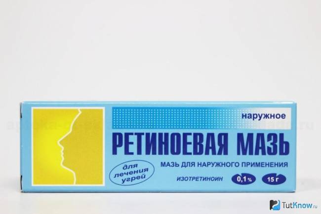 Ретиноевая мазь: инструкция по применению