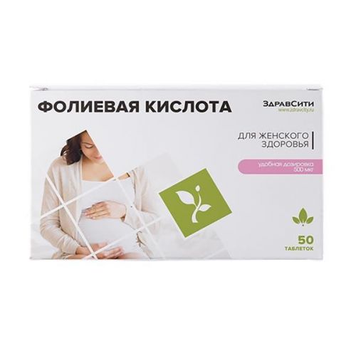 Фолиевая кислота: инструкция по применению, аналоги и отзывы, цены в аптеках россии