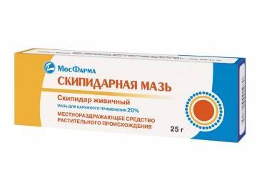 Как растирать скипидарной мазью ребенка при кашле