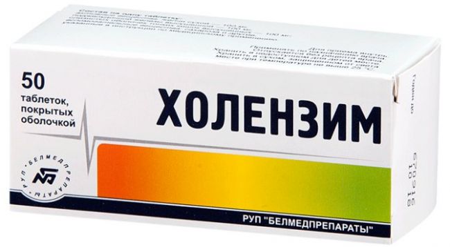 Аллохол