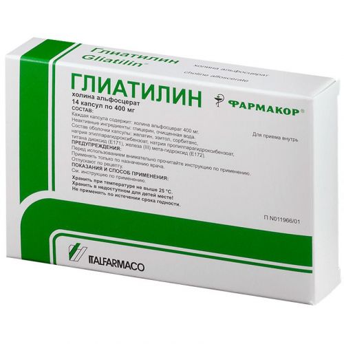 Энцефабол: инструкция по применению, показания, отзывы и аналоги