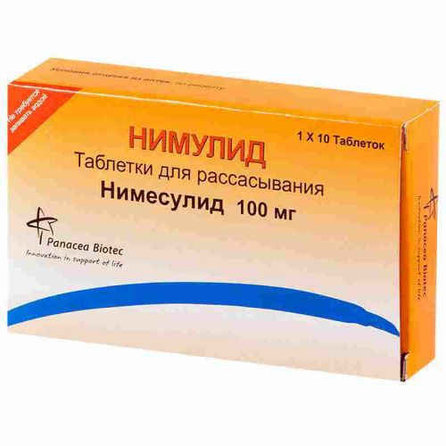 Нимулид