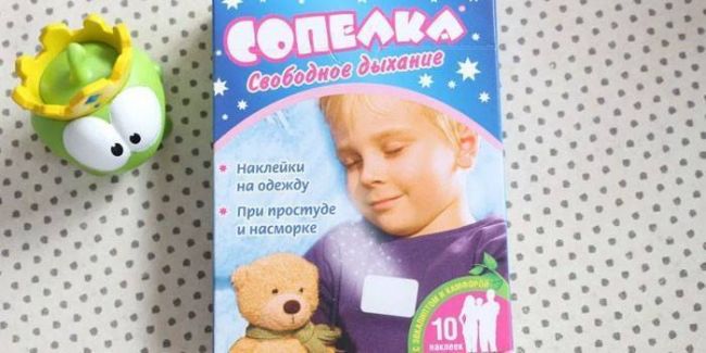 Пластырь для ингаляций Польфарма Сопелка-Свободное дыхание. - отзывы