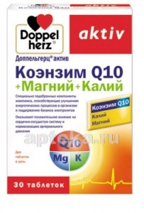 Доппельгерц актив магний + калий