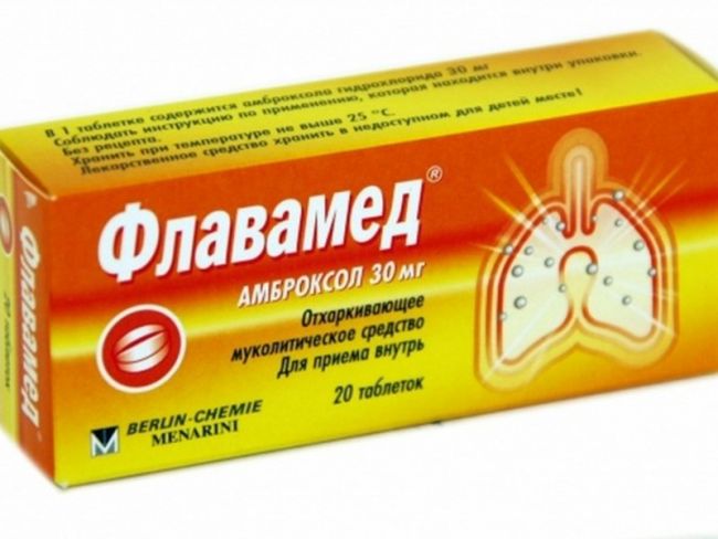 Аналог таблеток бронхорус