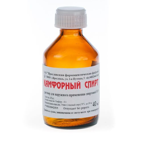 Асептолин