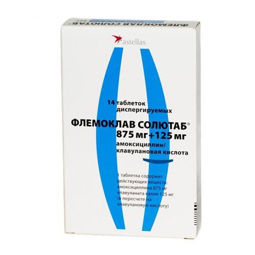 Оспамокс