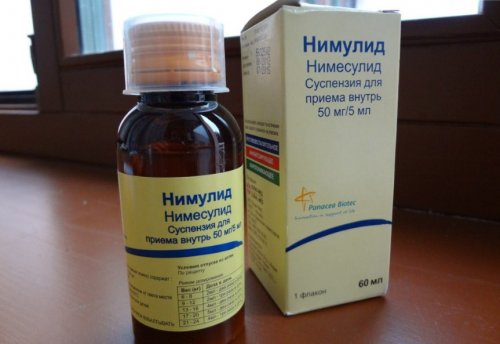 Нимулид