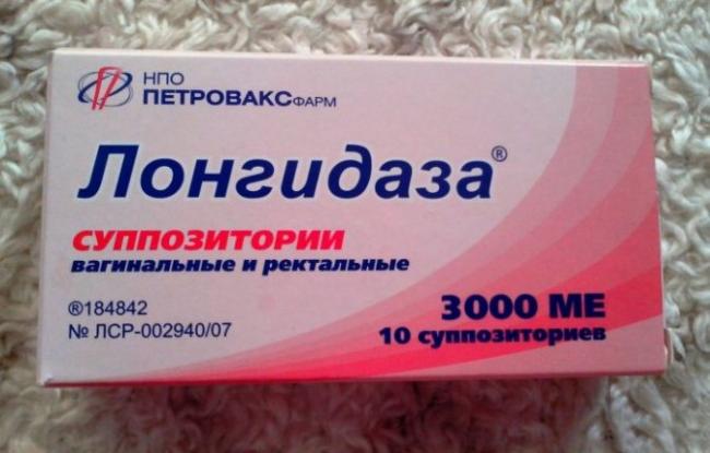 Лонгидаза: инструкция к препарату, показания и противопоказания