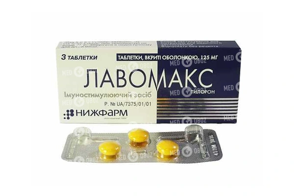 Лавомакс: инструкция по применению, аналоги и отзывы, цены в аптеках россии