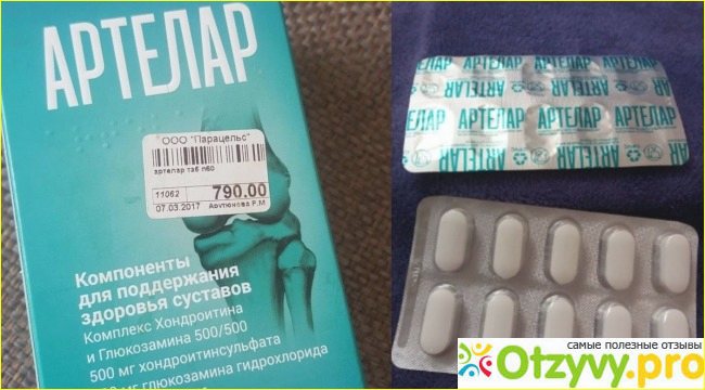 Препараты при болезнях суставов