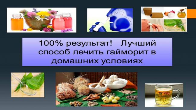Лекарство от гайморита: список лучших средств
