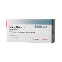 Цераксон: инструкция по применению (сироп и ампулы)
