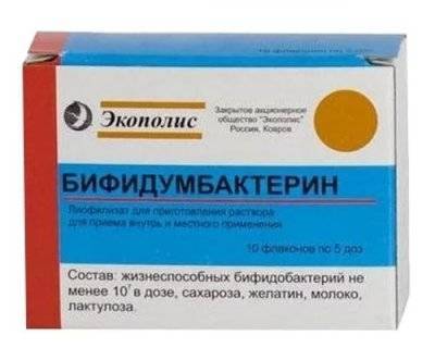 Список лучших пробиотиков для кишечника: инструкция по применению