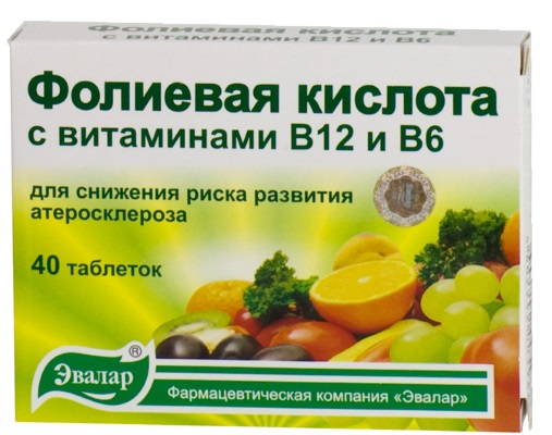 Зачем пить фолиевую кислоту до беременности