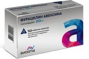 Фурацилин инструкция по применению