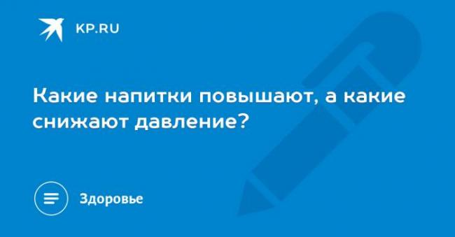 Вода при повышенном давлении: сколько пить жидкости и какой, ее влияние на показатели ад