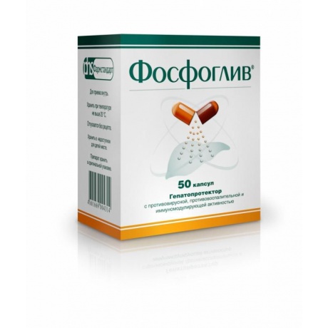Фосфоглив форте – инструкция по применению, цена, отзывы, аналоги