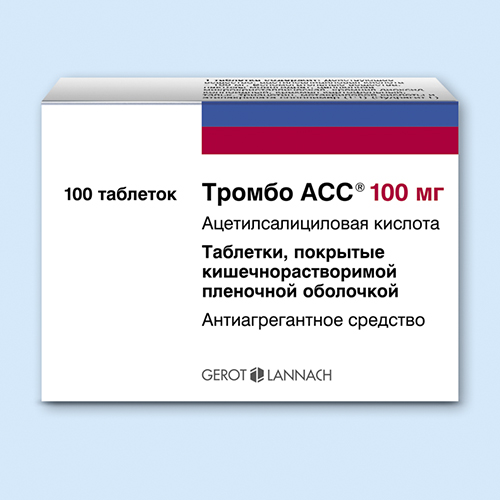 Аспирин кардио