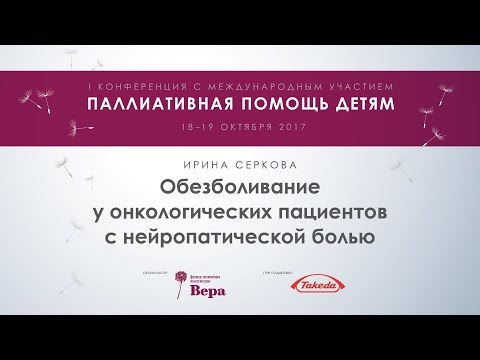 Дюрогезик