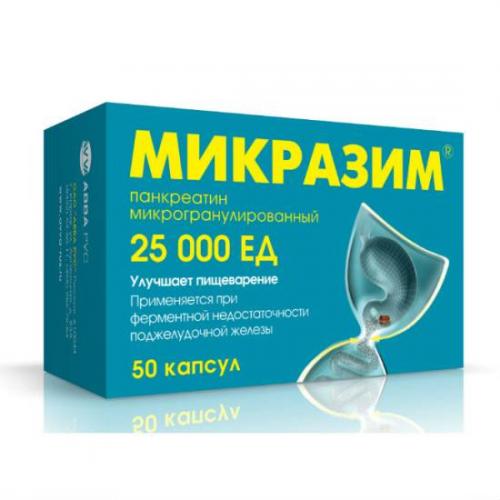 Эрмиталь: инструкция по применению и для чего он нужен, цена, отзывы, аналоги