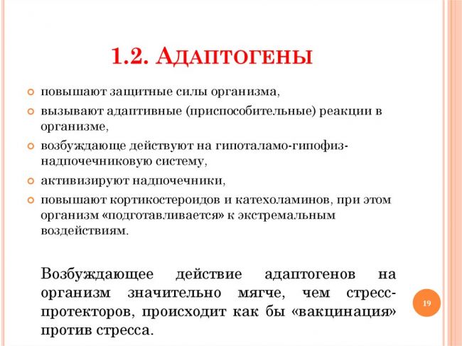 Меларитм: инструкция по применению и для чего он нужен, цена, отзывы, аналоги